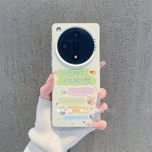 心态好了人生就顺了彩银手机壳适用OPPOfindx5磨砂情侣findx6 11pro简约ins软壳 7pro彩色多巴胺Reno7