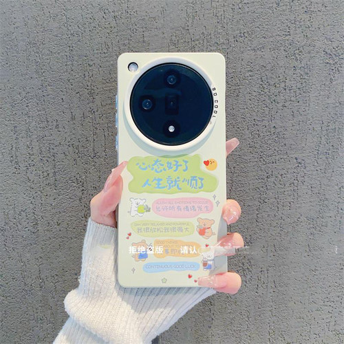 OPPOfindx7ultra软胶简约ins