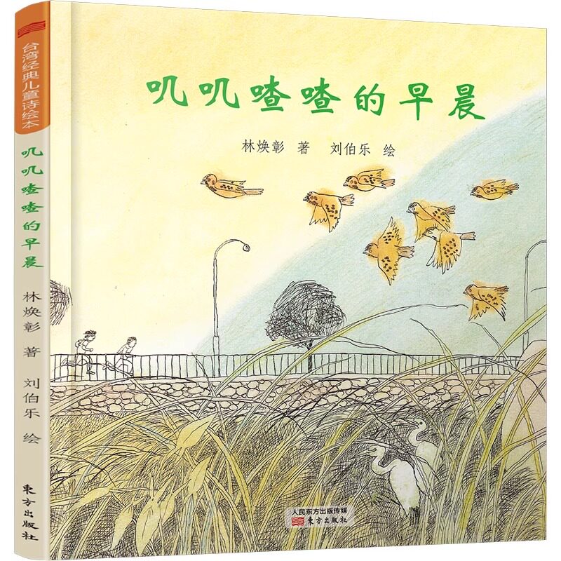 手淘优惠券 相似  精选货源 (40) 叽叽喳喳的早晨