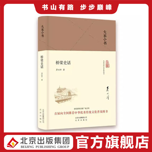 官方正版