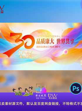 舞蹈艺术节学校舞蹈比赛演出表演主视觉KV展板背景PSD设计素材图