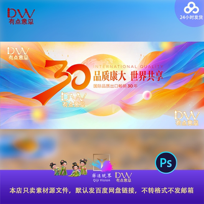 舞蹈艺术节学校舞蹈比赛演出表演主视觉KV展板背景PSD设计素材图