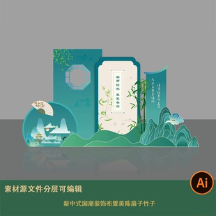 升学宴布置18岁成人礼现场景氛围金榜题名装 饰气球背景墙kt板文件