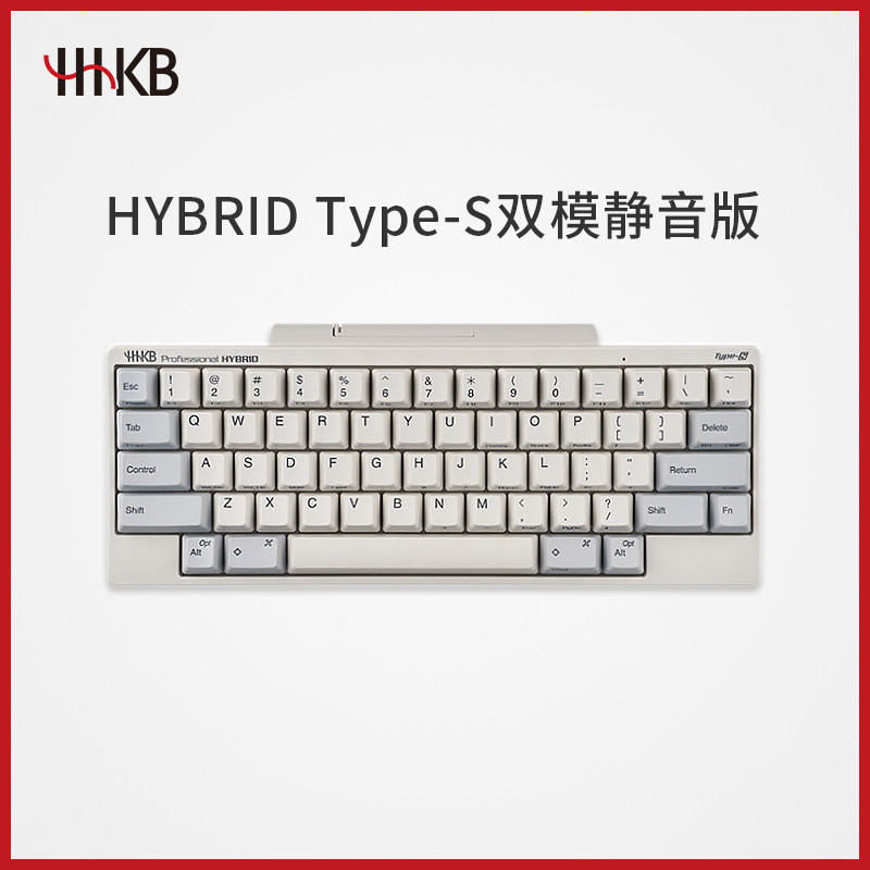 【少数派】HHKB Professional HYBRID Type-S 静电容键盘双模静音|ruв категории компьютерное оборудование/дисплей/Компьютерная периферия, клавиатура - от Buy2taobao.com для оказания профессиональной услуги покупки агента Taobao