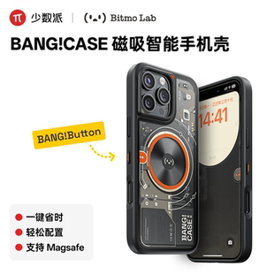 Pro 科技创意 少数派手机壳 Magsafe 手机壳透明快捷指令自定义按键磁吸 Max iPhone 适用苹果 CASE BANG