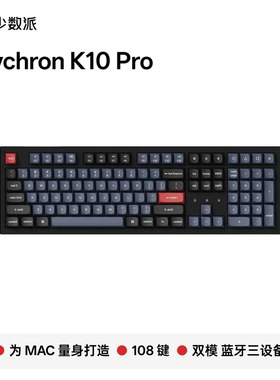 Keychron K10Pro蓝牙无线Mac机械键盘苹果适配108键外接办公专用