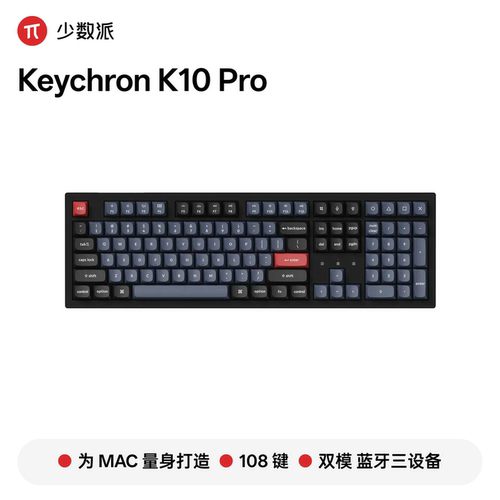 Keychron K10Pro蓝牙无线Mac机械键盘苹果适配108键外接办公专用