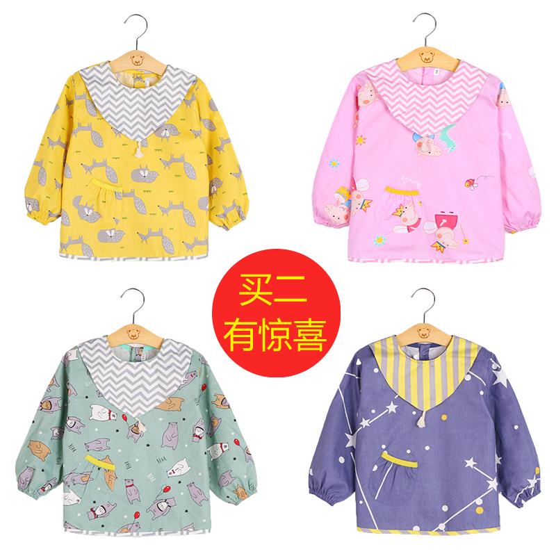 children Burqa Long sleeve Dinner jacket baby Autumn and winter pure cotton waterproof Dressing girl baby A gown kindergartenin the Children/Baby/Family fitted , Anti-dressing/Overalls  category - from Buy2taobao.com to provide professional Taobao agent buy service