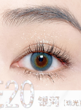 ziz闪爆这不是眼影是银河SPACE COWBOY牛郎替代色适合叠加