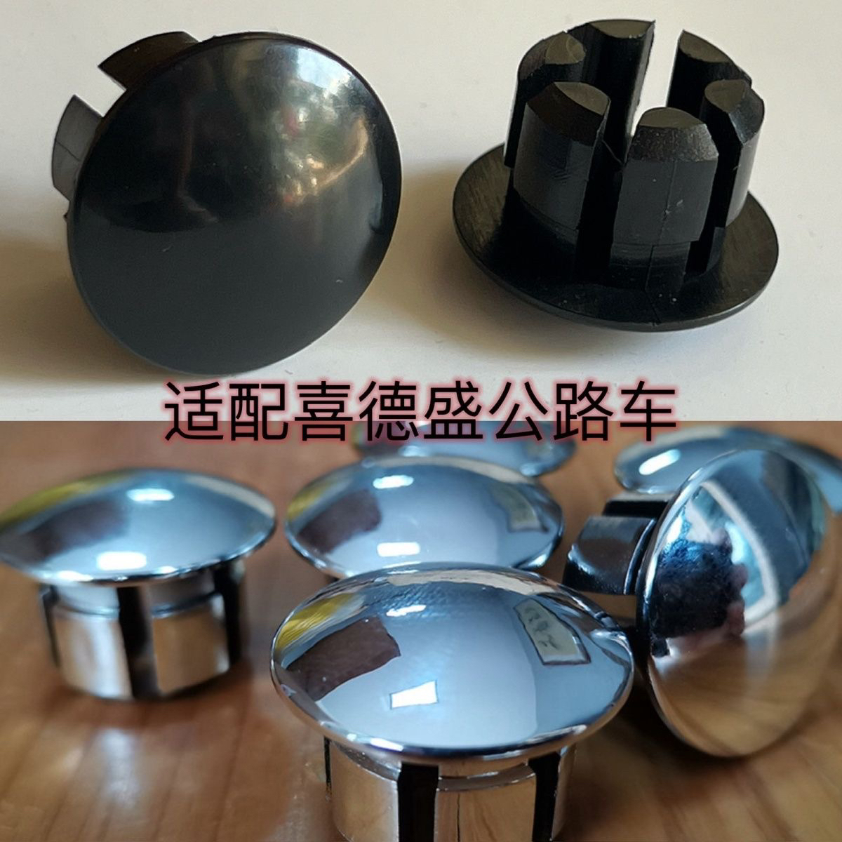 适配喜德盛弯把公路车系列把堵XDS把塞350自行车堵头把塞手把堵塞