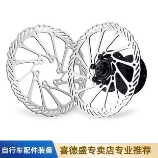 XDSAD300/350公路车刹车碟片TR160山地车碟刹盘片散热盘配件