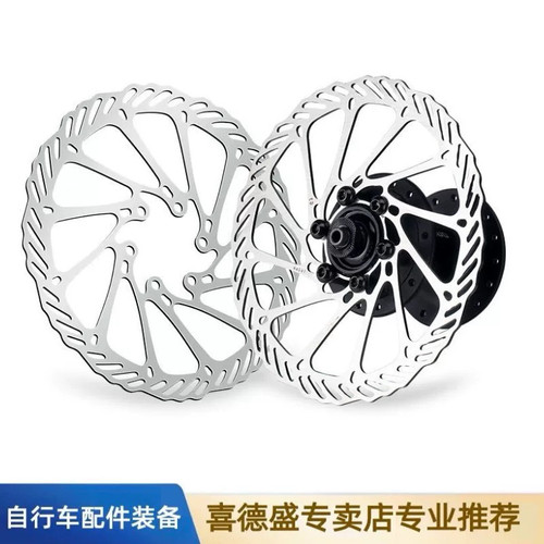 XDSAD300/350公路车刹车碟片TR160山地车碟刹盘片散热盘配件