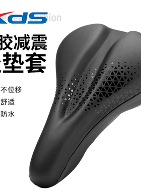 喜德盛公路自行车坐垫套AD350座套RC200RT180RF300RS极速配件大全