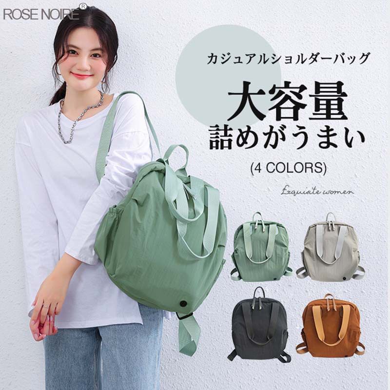 高级感女包单肩斜挎包小众设计