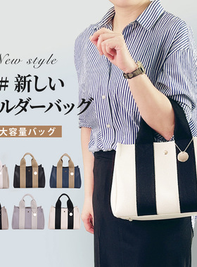 Rose Noire日本乐天PU女包手提袋单肩斜挎包高级感大容量托特包潮