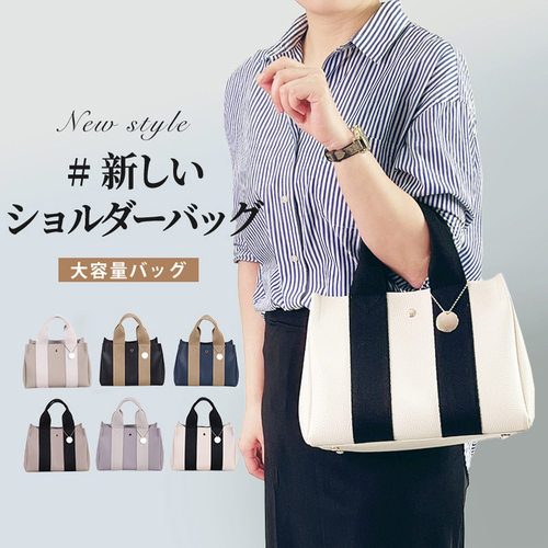 日本乐天手提袋斜挎包高级感