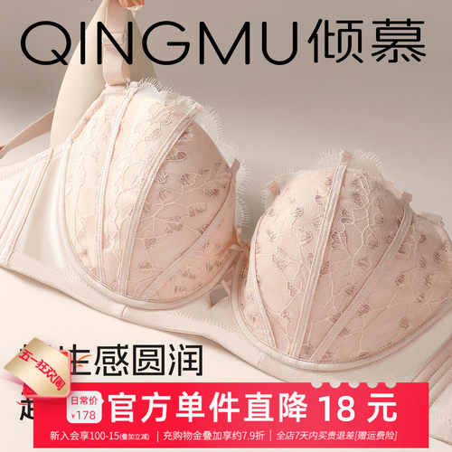 微甜蕾丝所有女生提拉小技巧