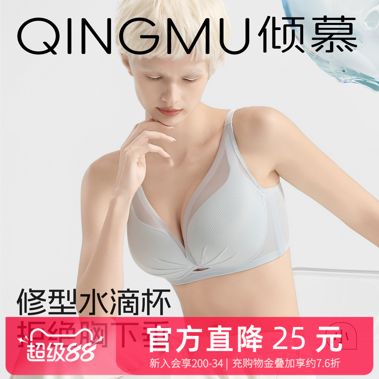 倾慕艺生防下垂文胸大胸显小内衣女性感聚拢防外扩大码全罩杯胸罩