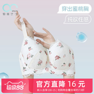 文胸 内衣 大码 薄款 大胸聚拢调整型 大胸女胖mm防下垂聚拢收副乳