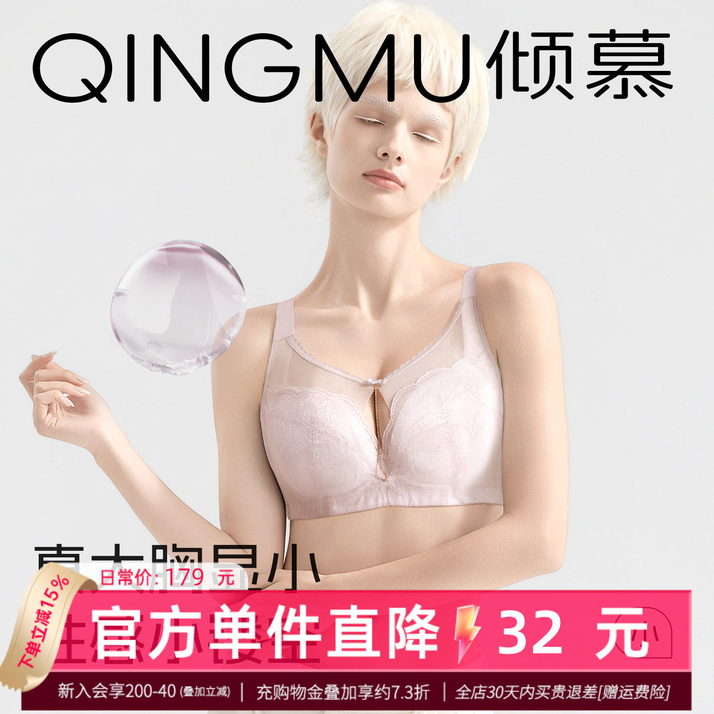 大胸显小胸内衣全罩杯薄款蕾丝女士胸罩加大码胖mm女收副乳文胸EF