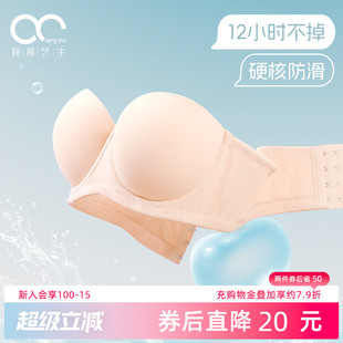 无肩带文胸光面无痕防滑聚拢防下垂薄款 倾慕艺生大码 裹胸婚纱bra