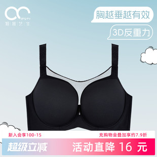 大胸显小聚拢上托收副乳文胸G罩杯 大码 无痕内衣女抹胸式 薄款 胸罩