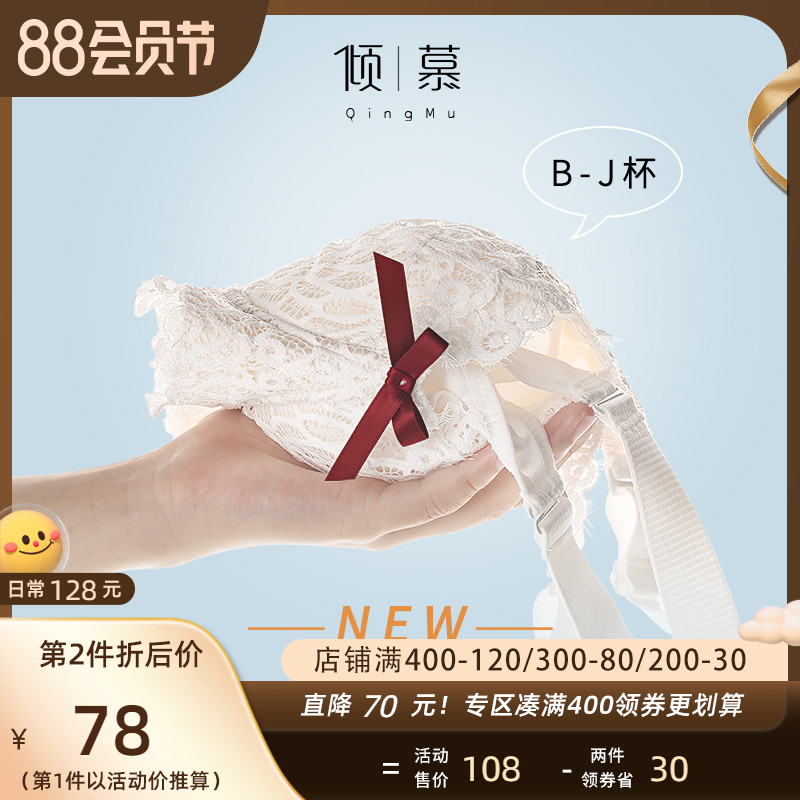 大码内衣大胸显小聚拢收副乳文胸