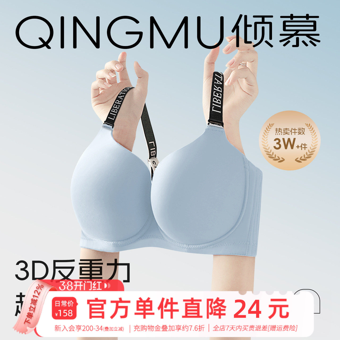 反重力MAX文胸防下垂收副乳聚拢大胸显小胸全罩杯薄无痕大码内衣H