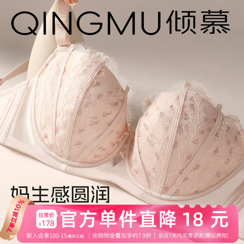 微甜蕾丝所有女生提拉小技巧