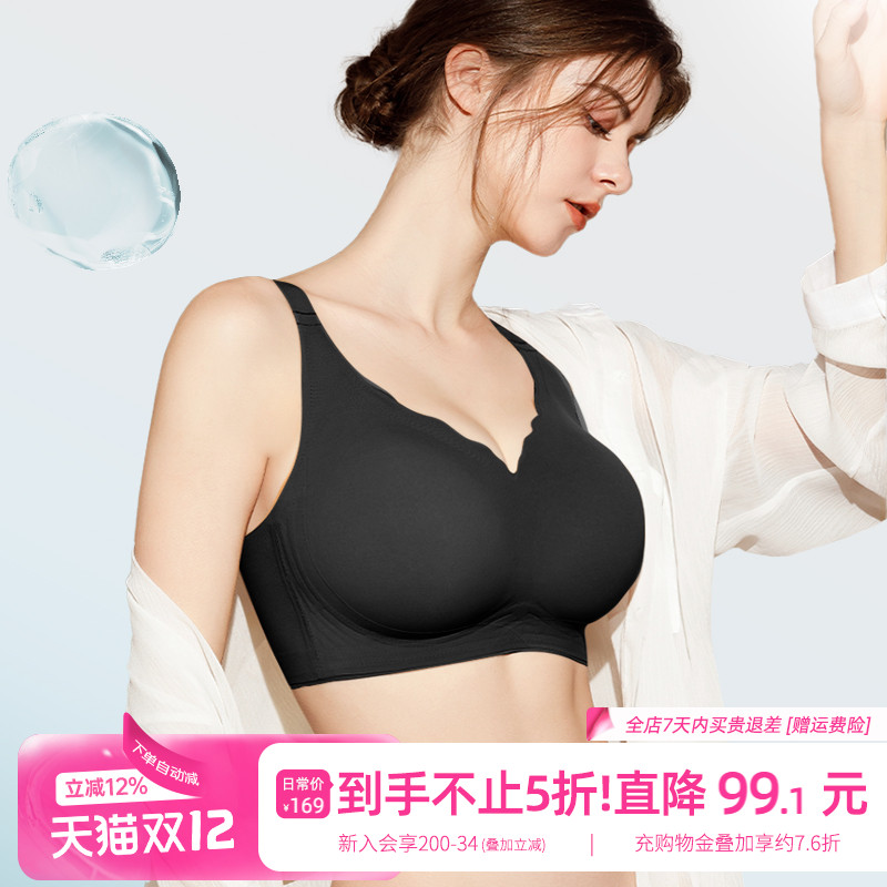 无钢圈大胸显小果冻条文胸