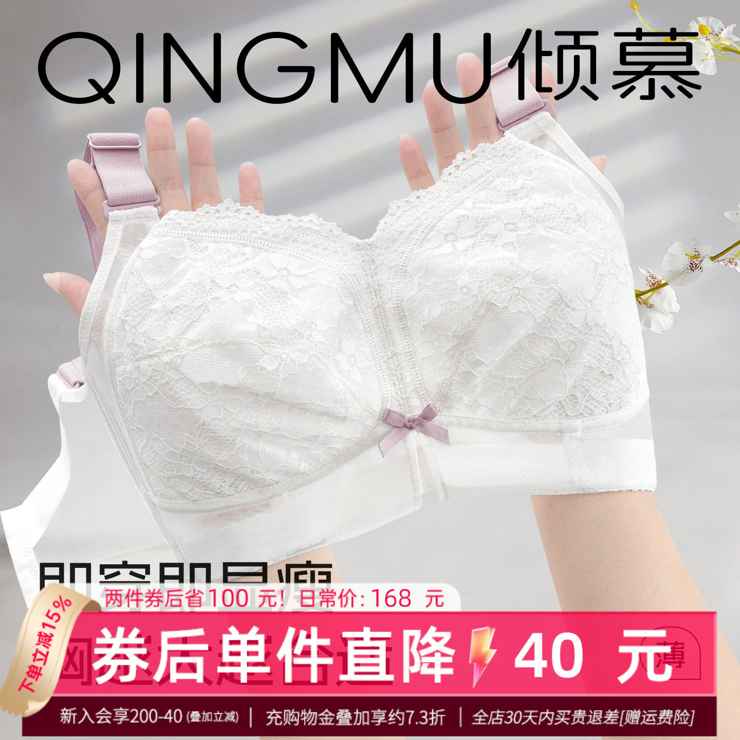 大胸显小胸文胸 防下垂收副乳罩胖mm抹胸全罩杯 大码内衣女夏薄款