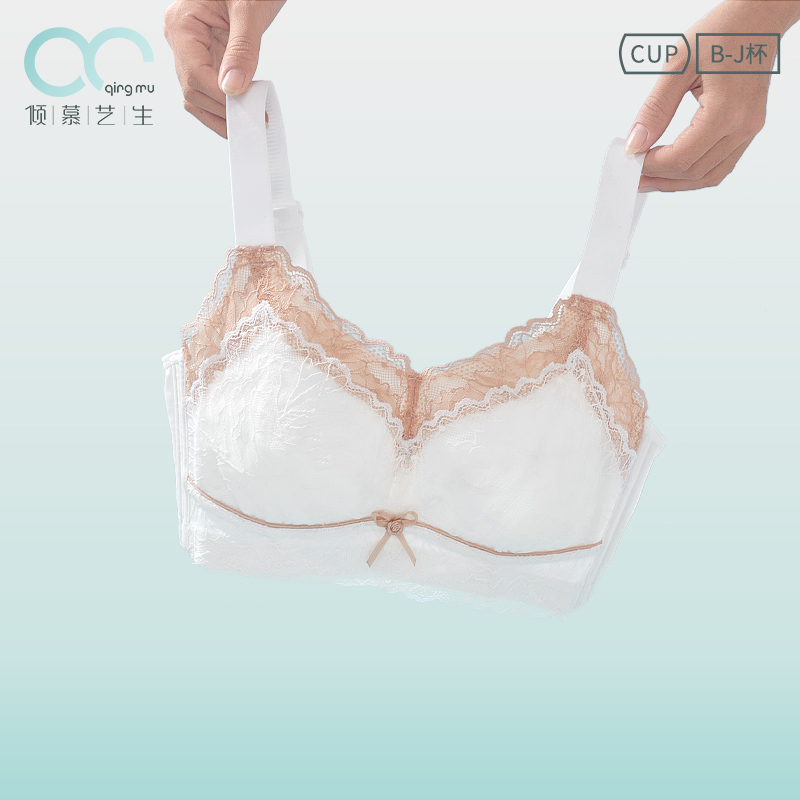 大胸显小文胸无钢圈薄款收副乳