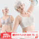 断码 清仓 5折秒杀 超薄大胸显小内衣女 全包容200斤无钢圈大码