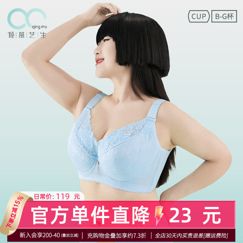 大胸显小缩胸薄款胸罩美背大码内衣女胖mm聚拢调整型收副乳全罩杯