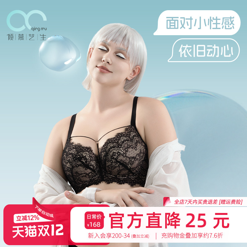 性感美胸  大胸显小