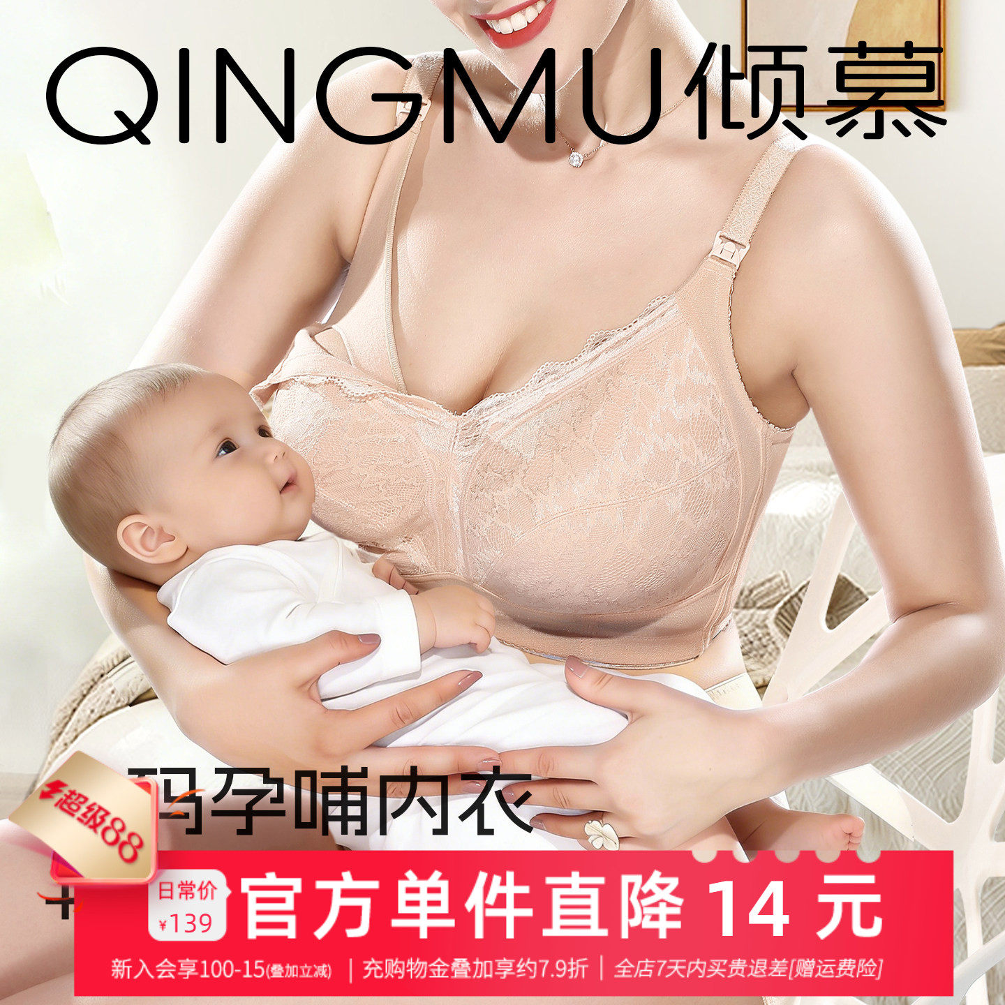 安心孕哺大胸内衣夏季薄款大码全罩杯聚拢防下垂产后喂奶孕妇文胸