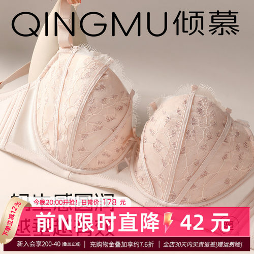 微甜蕾丝所有女生提拉小技巧