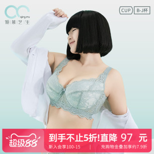 捡漏 大码 断码 卖完不再有 胸罩性感聚拢上托收副乳调整 清仓