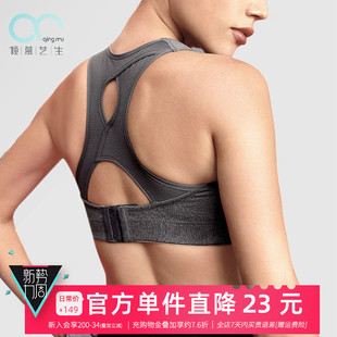 大码 运动内衣女高强度防震跑步背心大胸显小胖mm专业健身文胸