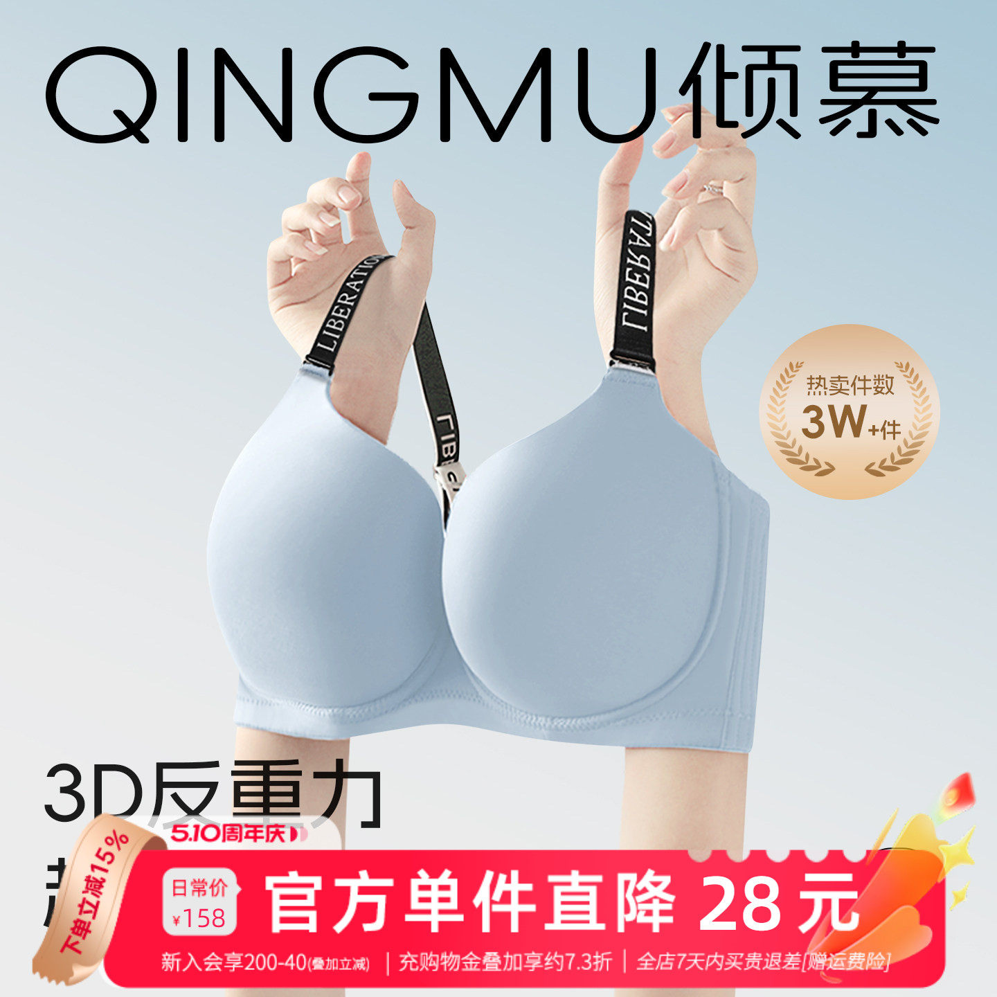 反重力MAX文胸防下垂收副乳聚拢大胸显小全罩杯夏薄无痕大码内衣H