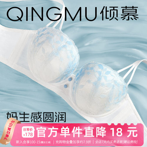 告白杯 防下垂内衣高质量聚拢文胸大胸显小收副乳大码胖mm女胸罩F