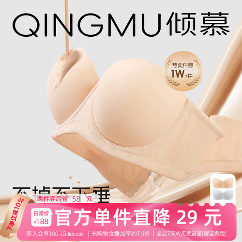 稳定通勤12小时不下掉
