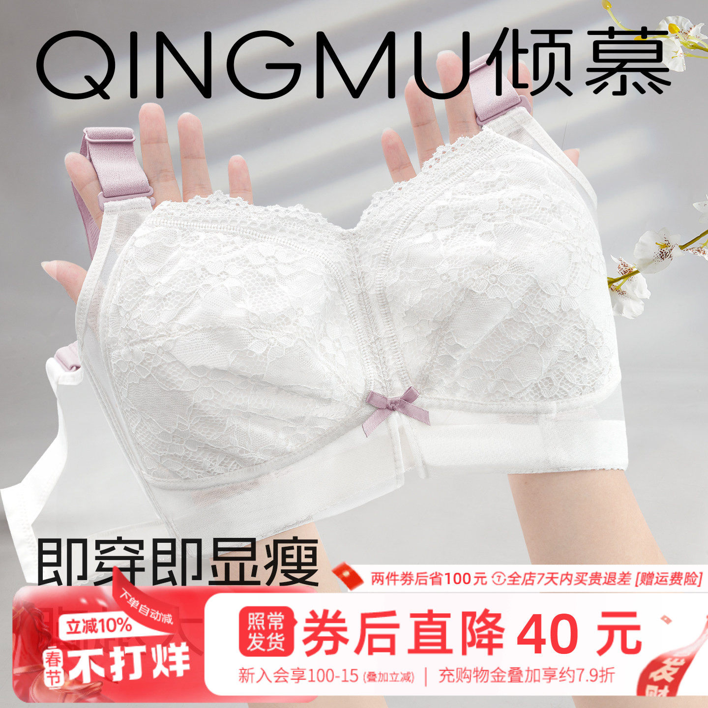 倾慕艺生大胸显小胸防下垂收副乳文胸罩胖mm薄抹胸全罩杯大码内衣