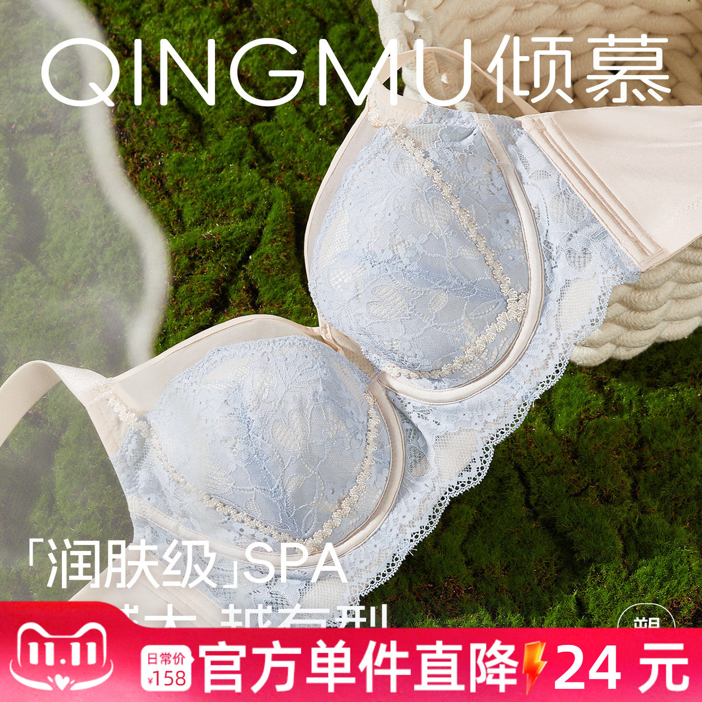 甜美网纱性感圆润聚拢防下垂调整型大码内衣大胸显小女薄款文胸罩
