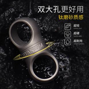 磨砂钛合金胶囊旋转万向节汽车钥匙扣配件纯钛360旋转环钥匙扣