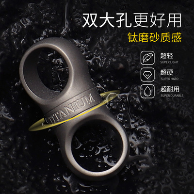 fegve纯色钛合金360度旋转万向节