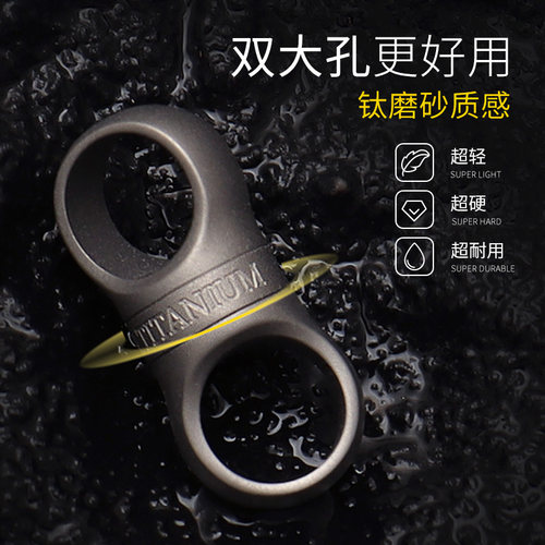 fegve纯色钛合金360度旋转万向节