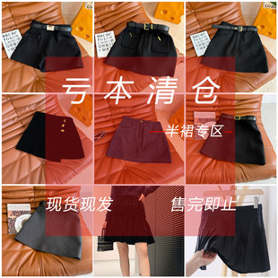 25新款清仓打折合集半身裙裤裙度假长裙断码全新捡漏福利款现货发