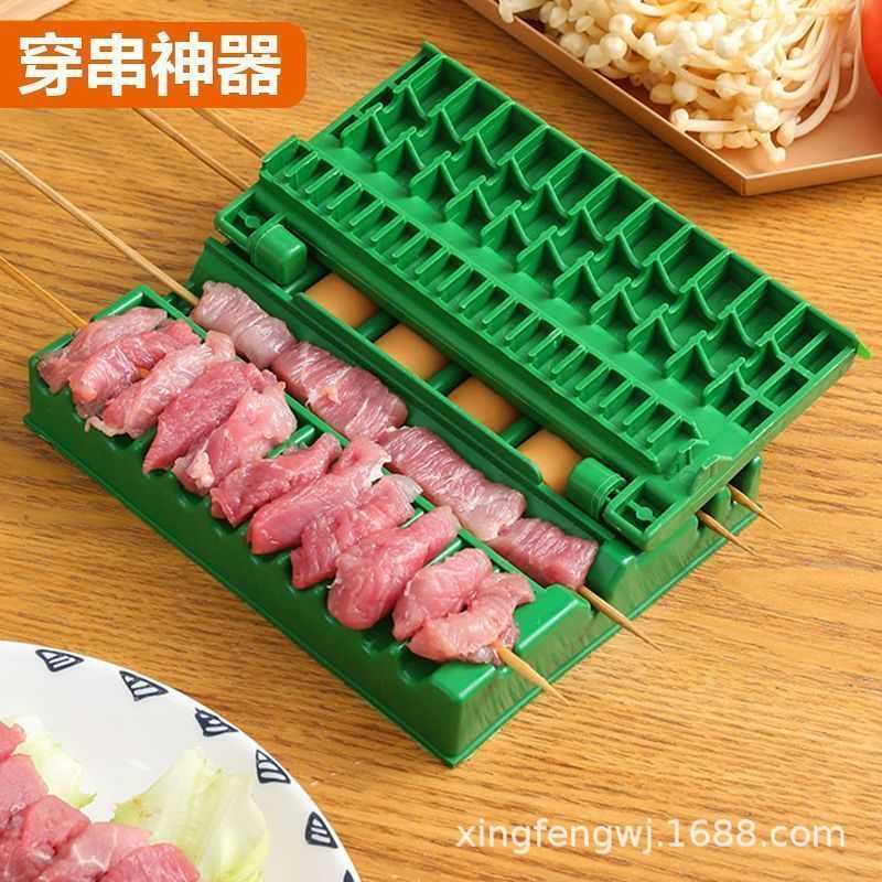 BBQ多功能快速穿肉串火腿肠羊肉串穿肉器烧烤串肉商用穿串器