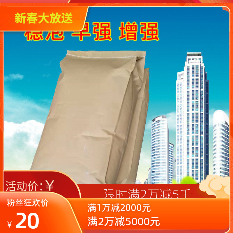 发泡水泥稳泡增强剂 轻质混凝土砌块隔墙板 早强增强装饰回填找平